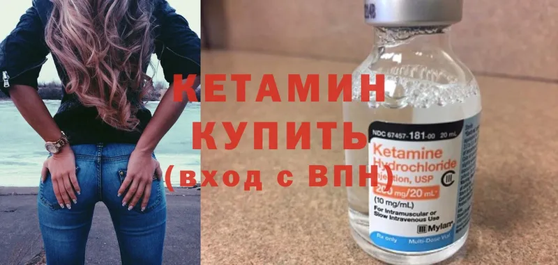 КЕТАМИН ketamine  МЕГА ТОР  Кушва  цены наркотик 